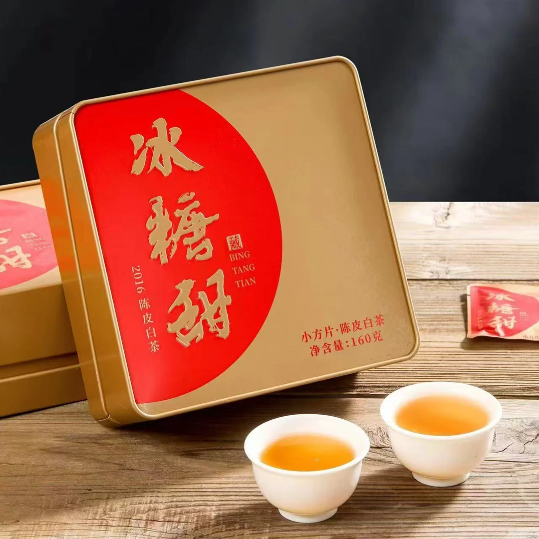 2015陈皮白茶 冰糖甜