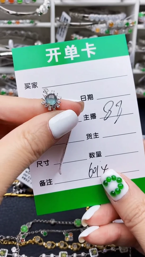 翡翠戒指银S925镶嵌6014