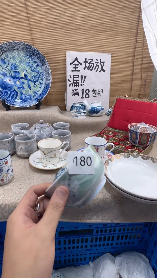 瓷片小*180陶瓷陶瓷陶瓷