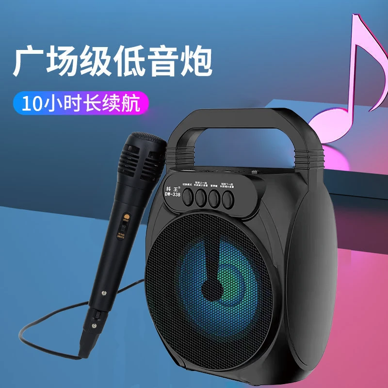抖王DW-338蓝牙音响炫酷便携式唱歌手提彩灯K歌手提低音炮音响