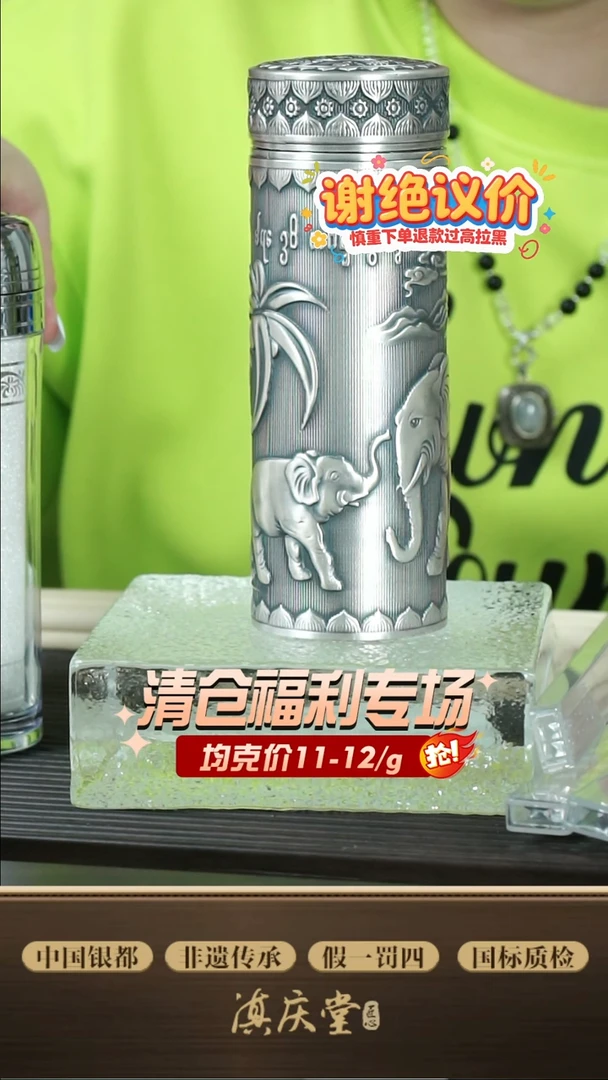 浮雕包罗万象杯--