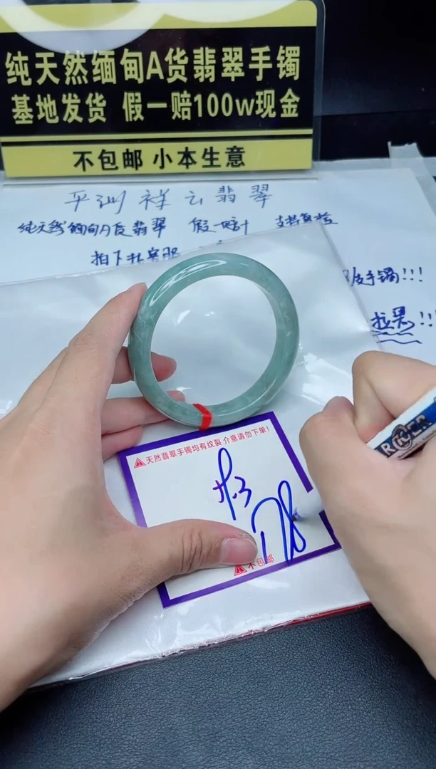 定制翡翠未镶嵌我