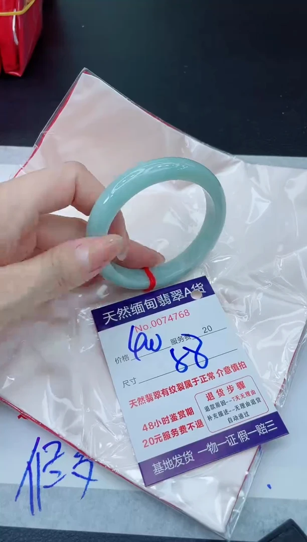 未镶嵌手镯翡翠400.00000