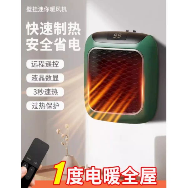 迷你暖风机小型家用办公室电暖器速热节洗脱一体半自动洗衣机