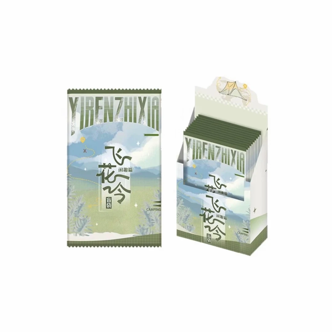 遇意【飞花令玩法合集】一人之下X遇意飞花令盲袋《闲趣篇》-周边盲盒