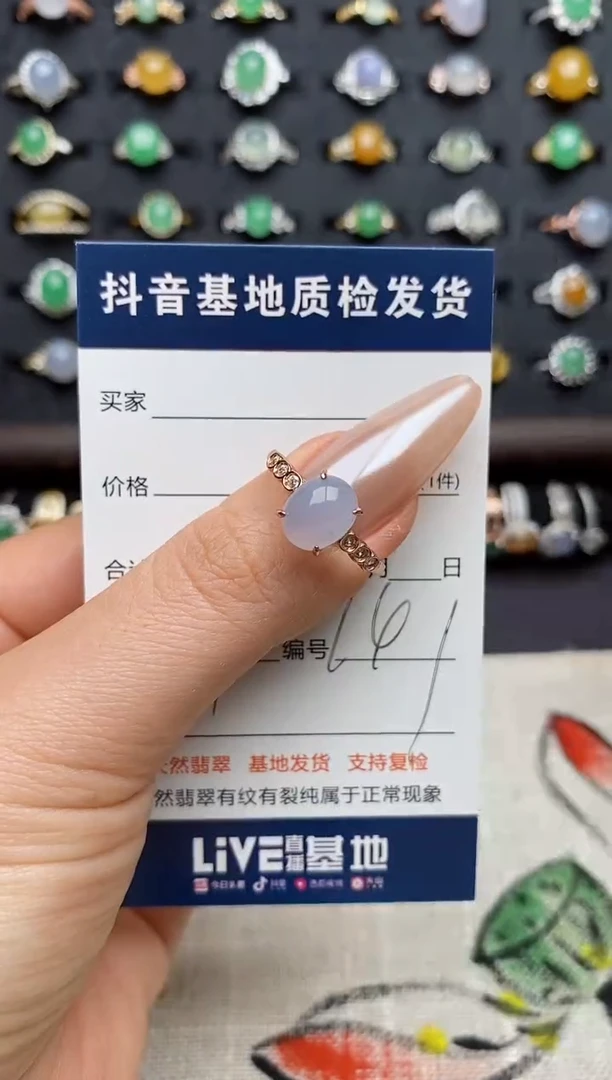 银S925镶嵌戒指翡翠.