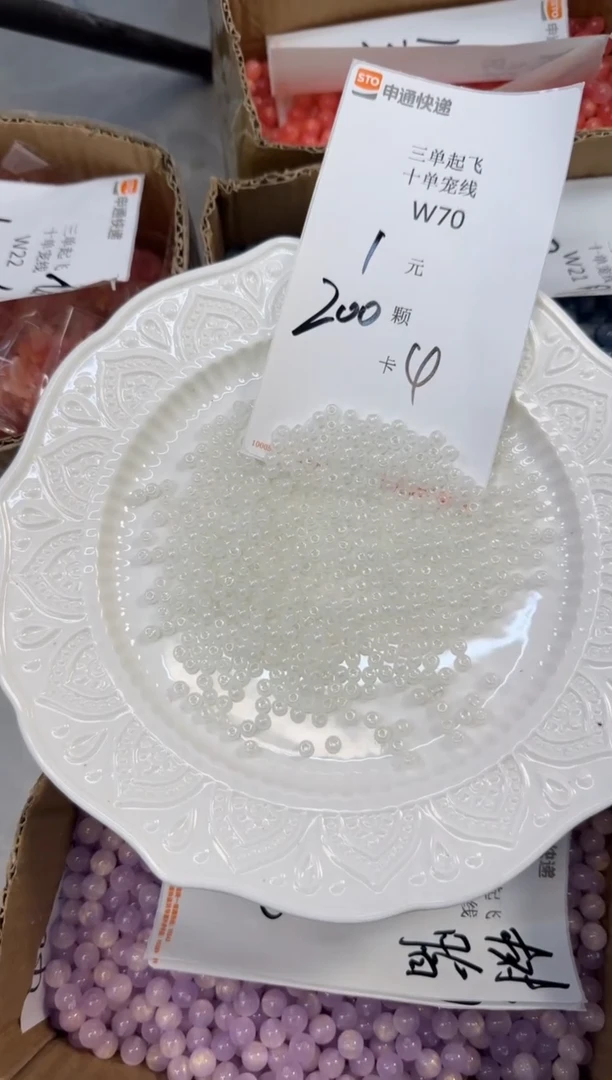 琉璃陶瓷合金W70
