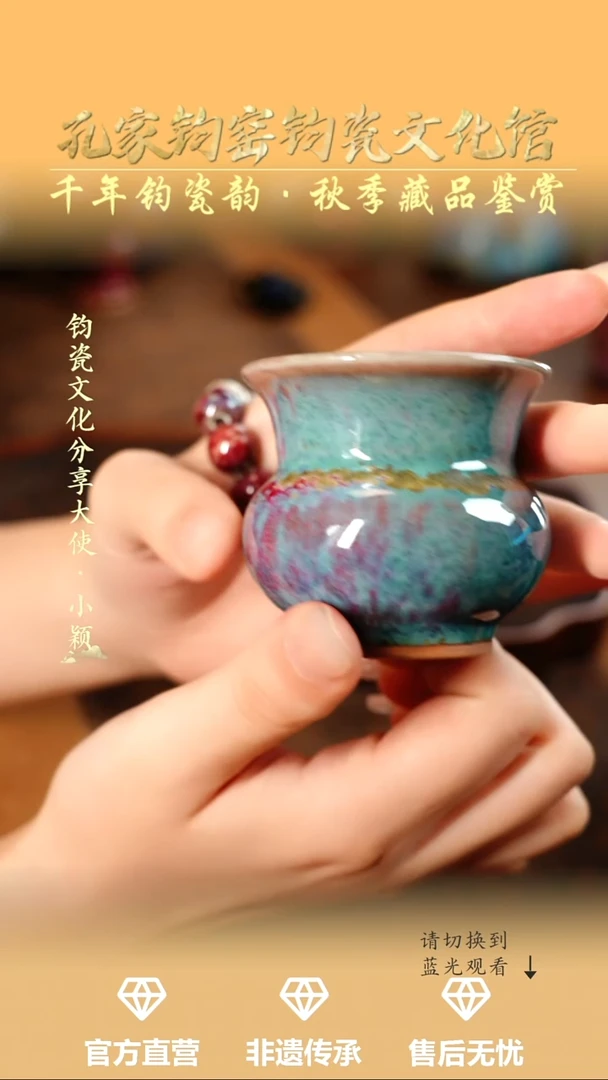 孔家钧窑艺术欣赏-炉均扎斗