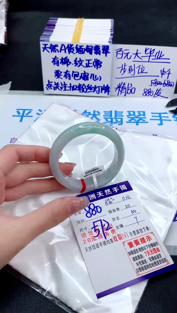未镶嵌手镯翡翠111111