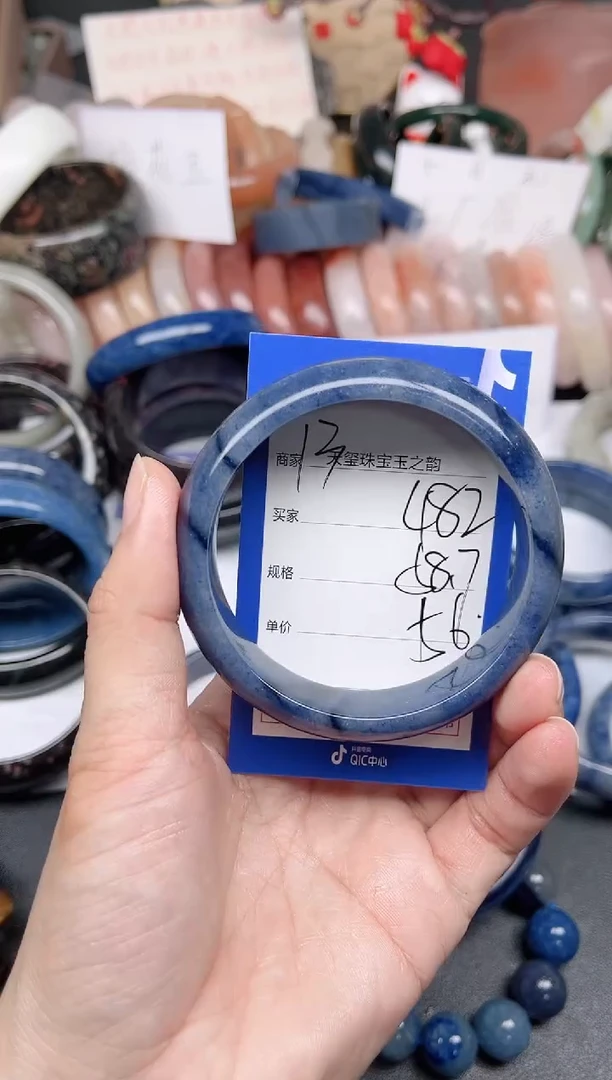 未镶嵌手镯石英质玉482