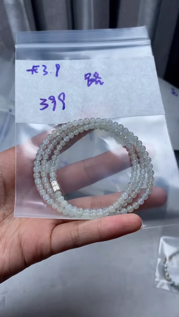 未镶嵌定制翡翠路****。长串卡3.9