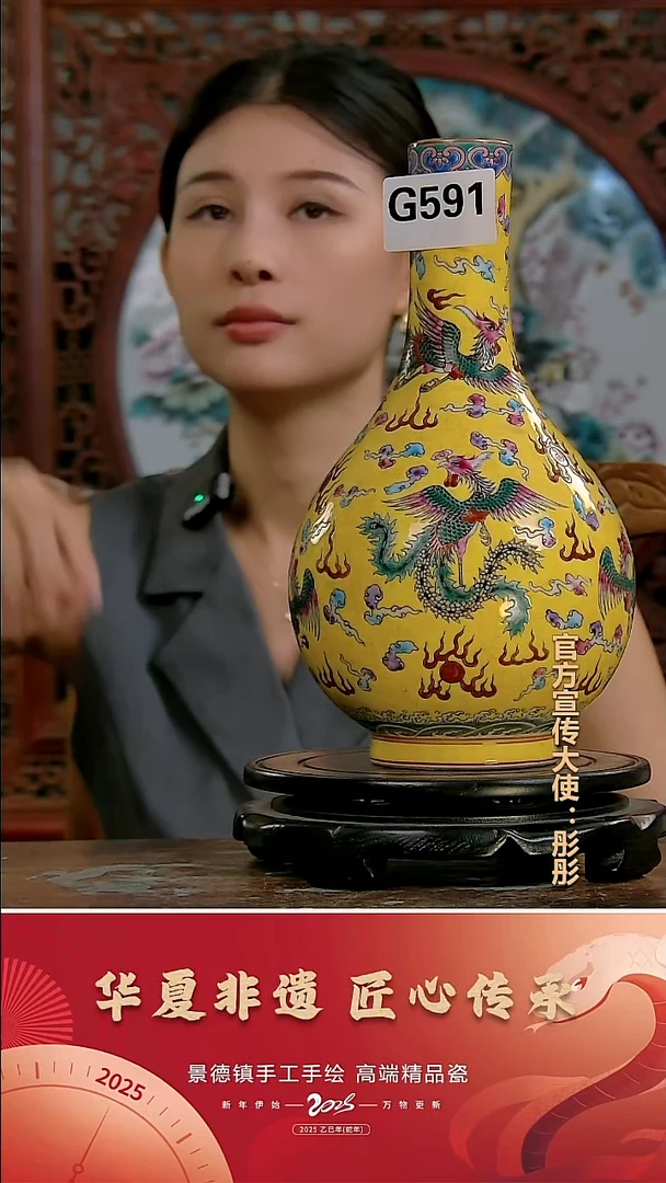 摆件景德镇陶瓷摆件G591