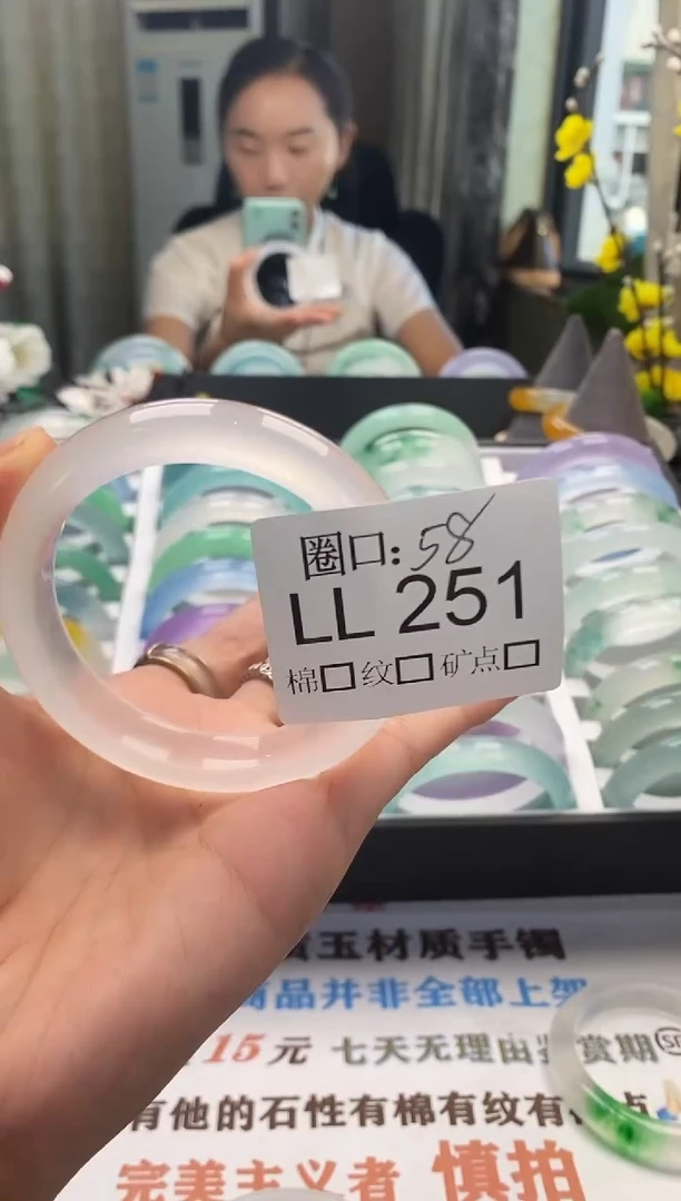 y***o闪购链接一物一拍以截图为准 LL251