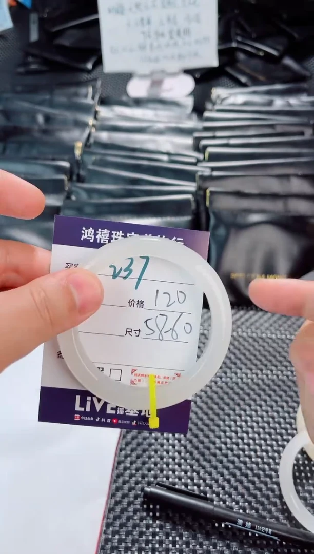 未镶嵌手镯石英质玉237