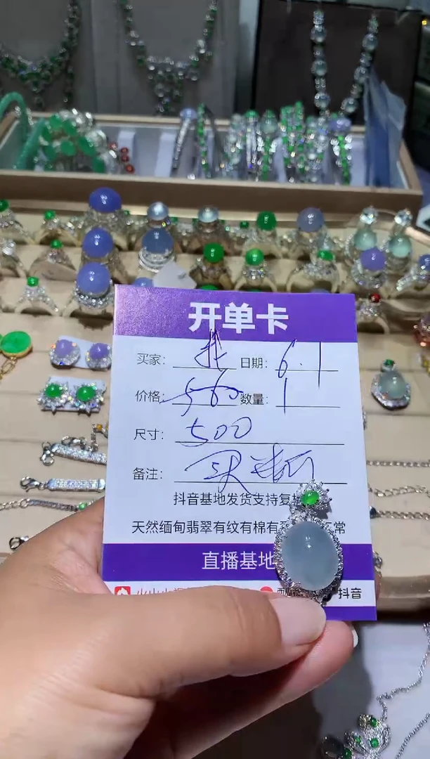 翡翠未镶嵌耳饰向 我不想去上学