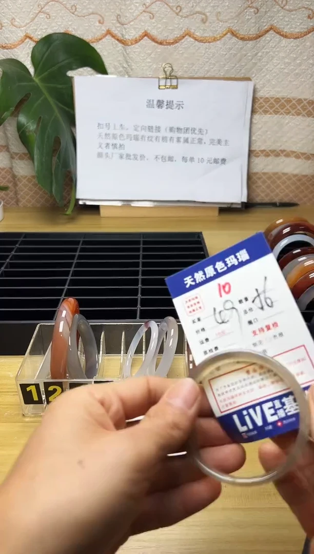 手镯玛瑙/玉髓未镶嵌❥****姐10