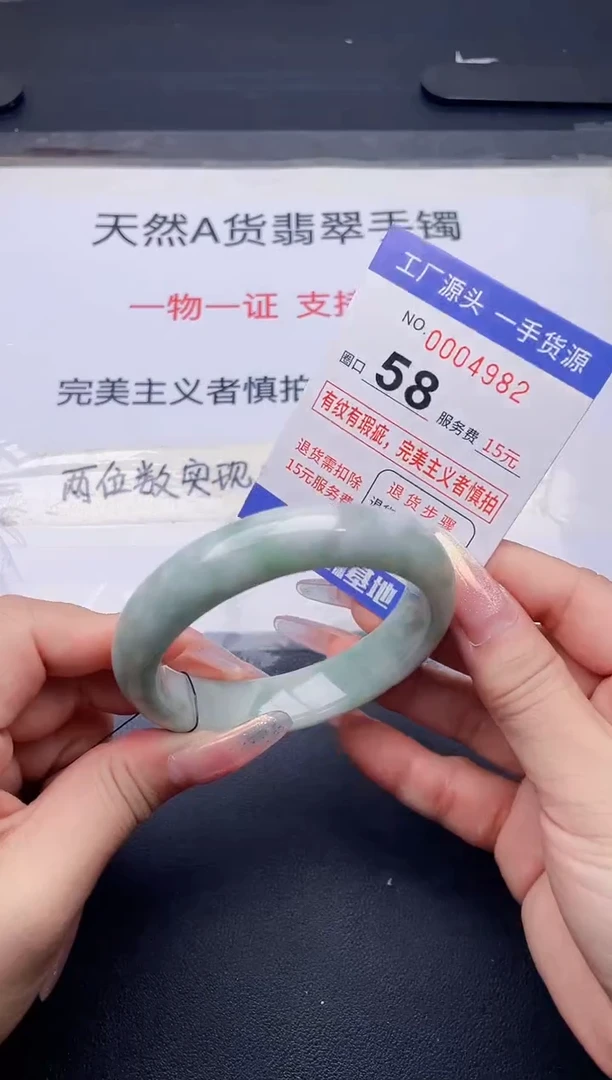 未镶嵌手镯翡翠翡翠手镯未镶嵌