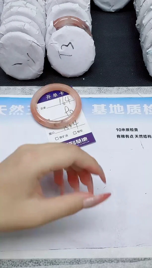 石英质玉手镯未镶嵌164