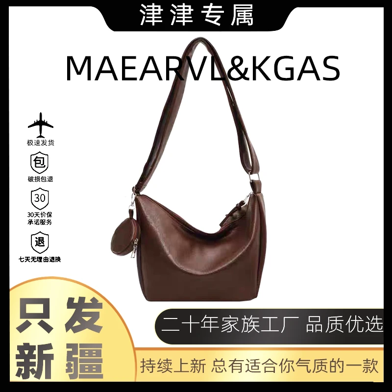 【新疆包邮】轻奢女包通勤斜挎手提包包潮牌气质时尚百搭小包休闲