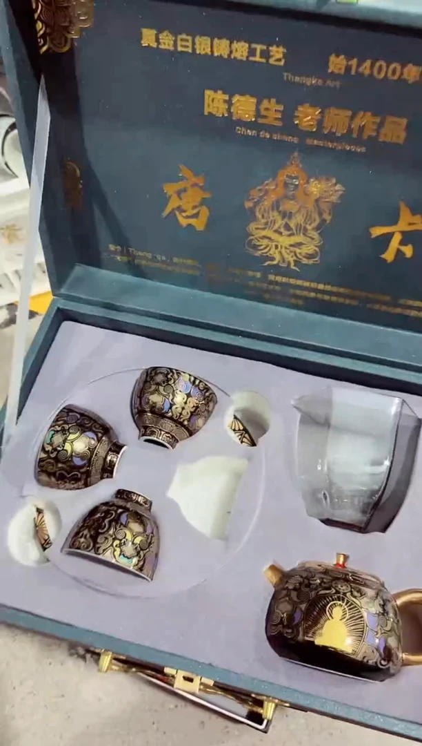 高端陶瓷茶具清品福利产品