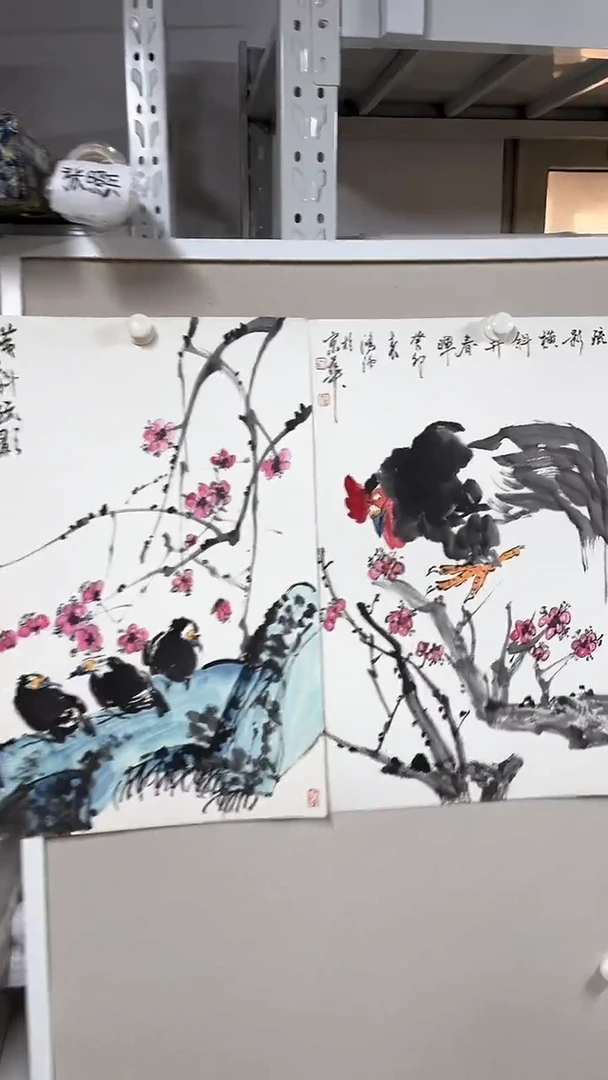 国画坤藏文化 25