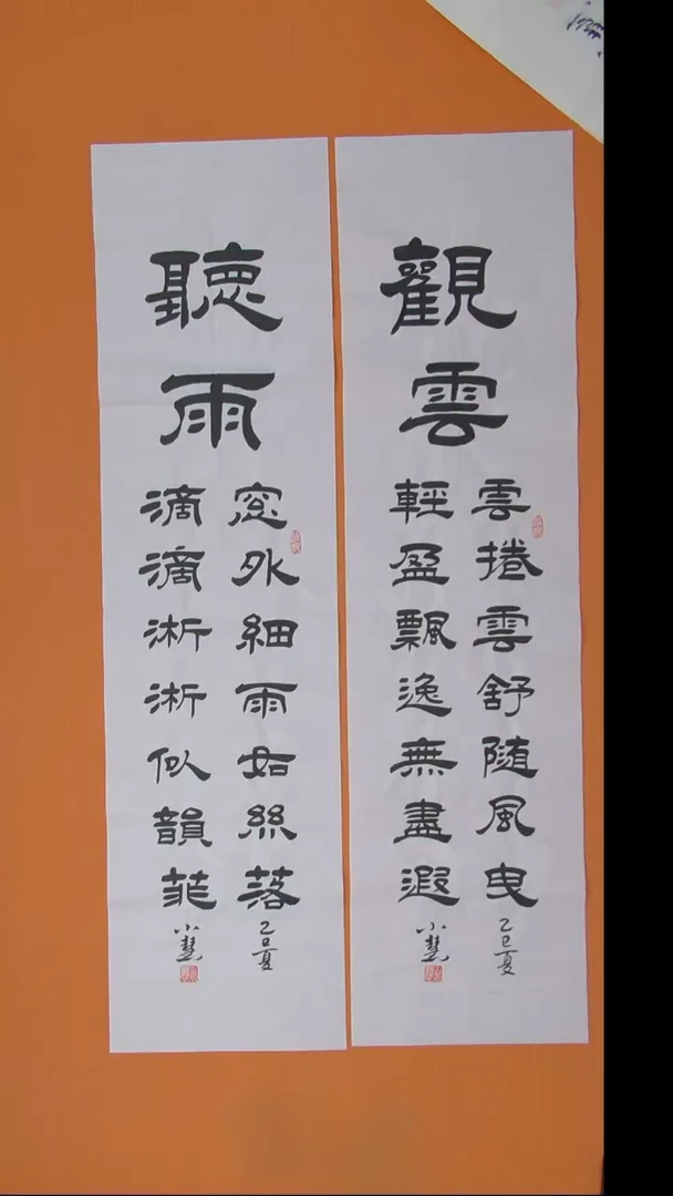 书法王老师书法陕西西安