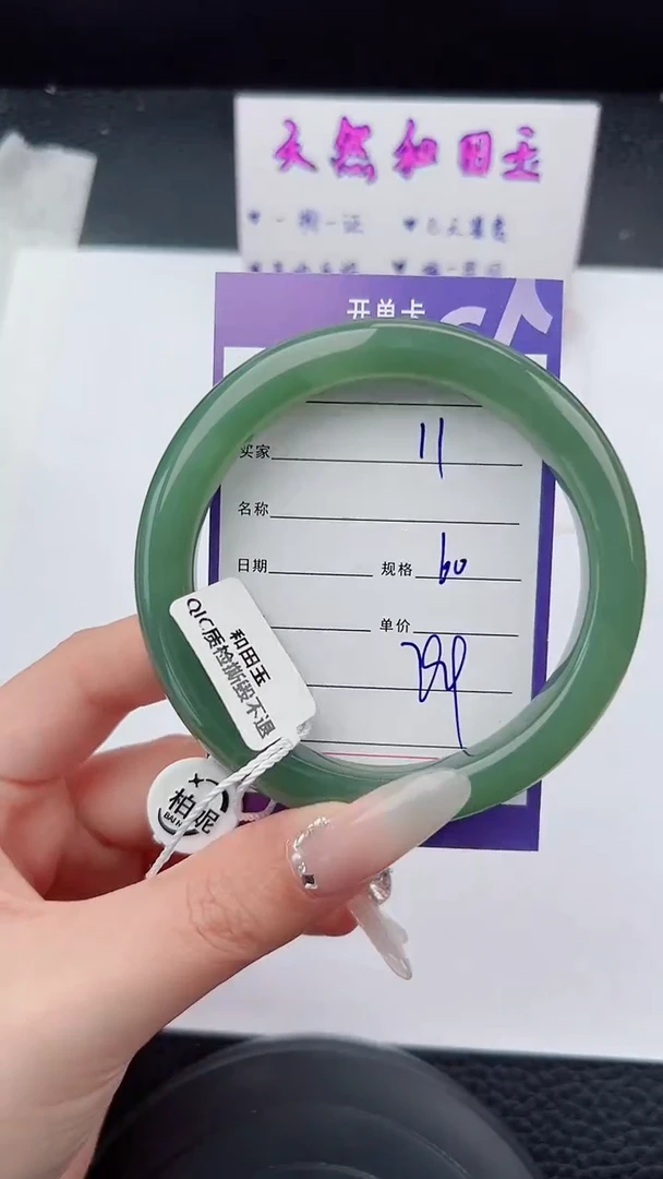 未镶嵌手镯和田玉11碎玉微色差T2