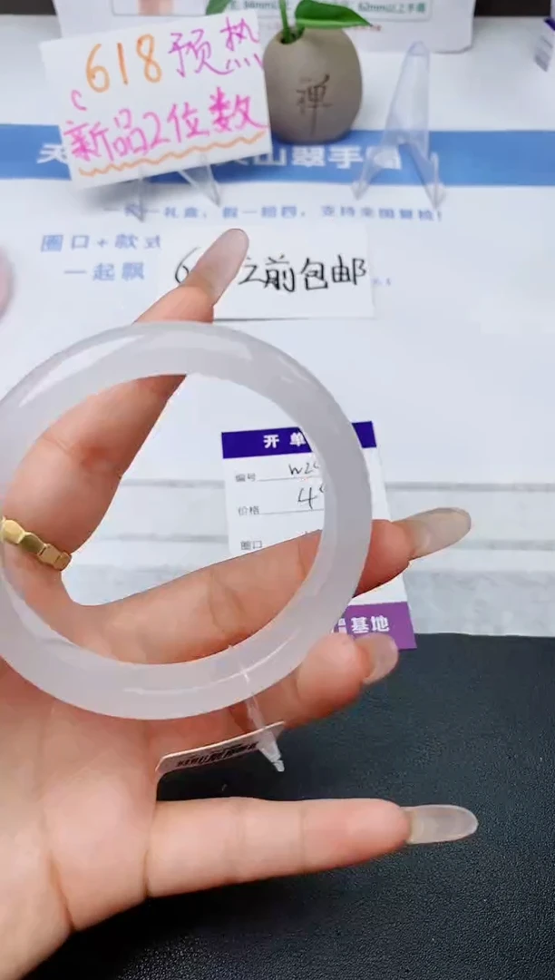 石英质玉手镯未镶嵌w24-B多样性发货