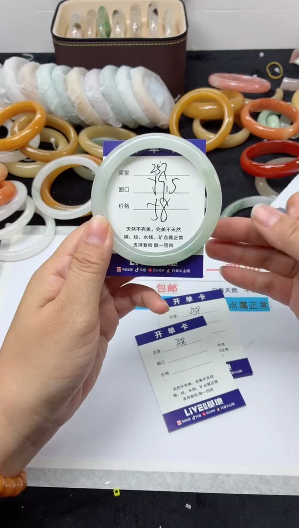 未镶嵌手镯石英质玉257