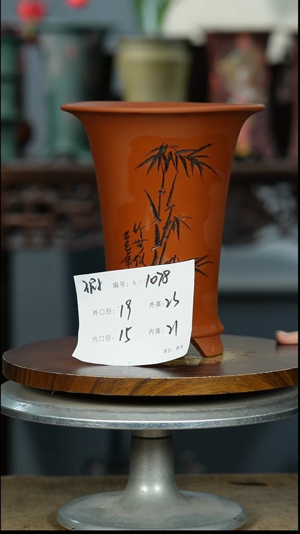 紫砂花盆1078 瑕 紫砂花盆紫砂