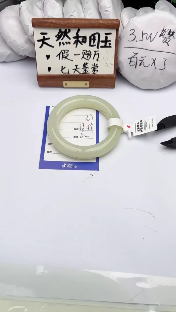 和田玉手镯未镶嵌柯沛37