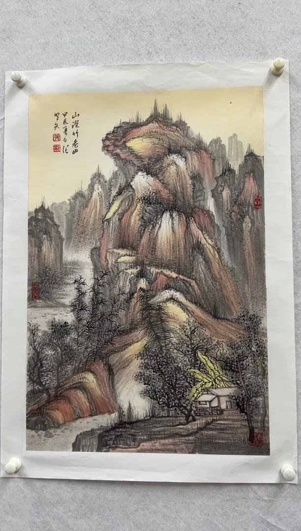 国画艺****店46书画作品欣赏