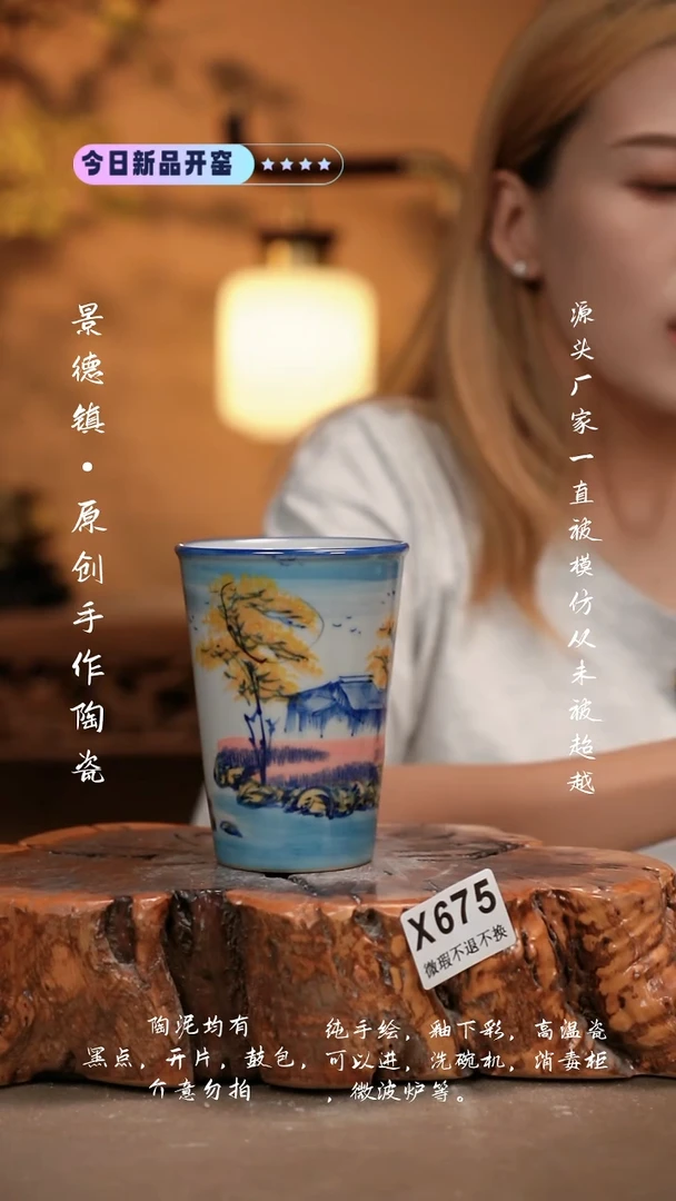 其他WX675新十二器瓷器