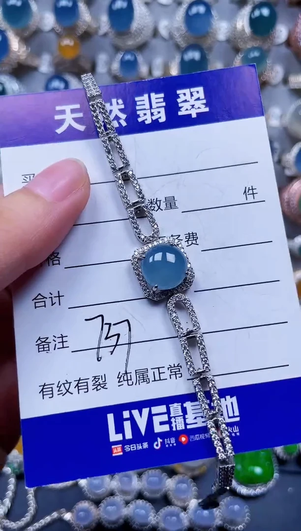 银S925镶嵌手链翡翠737