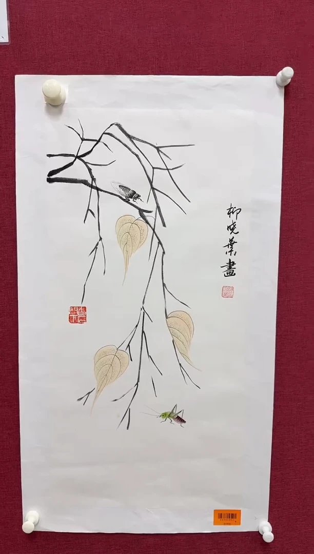 国画柳晓叶书画精品