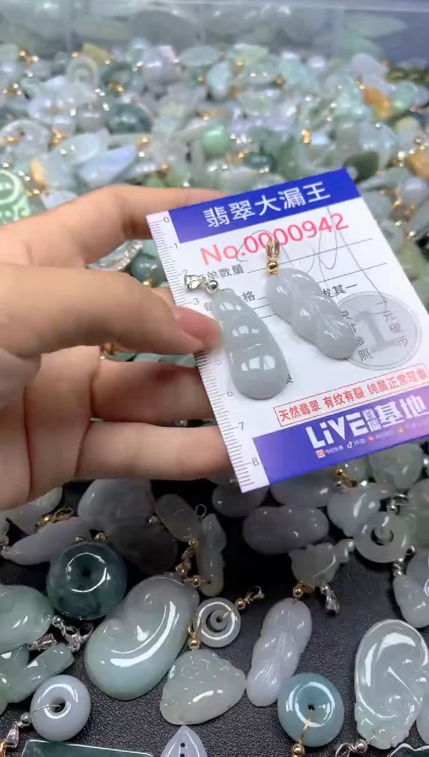 颈饰未镶嵌翡翠942