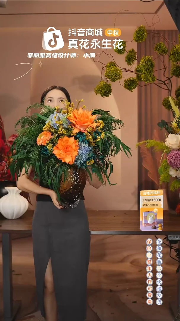 ：     花+花瓶一套