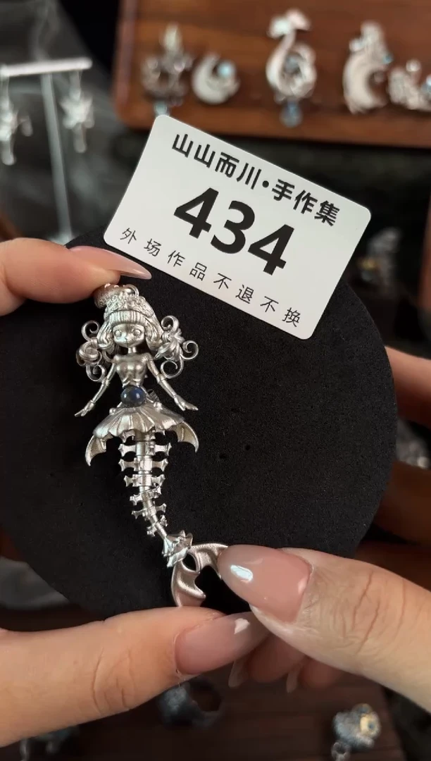 无925银欧****r434终不似异界首饰