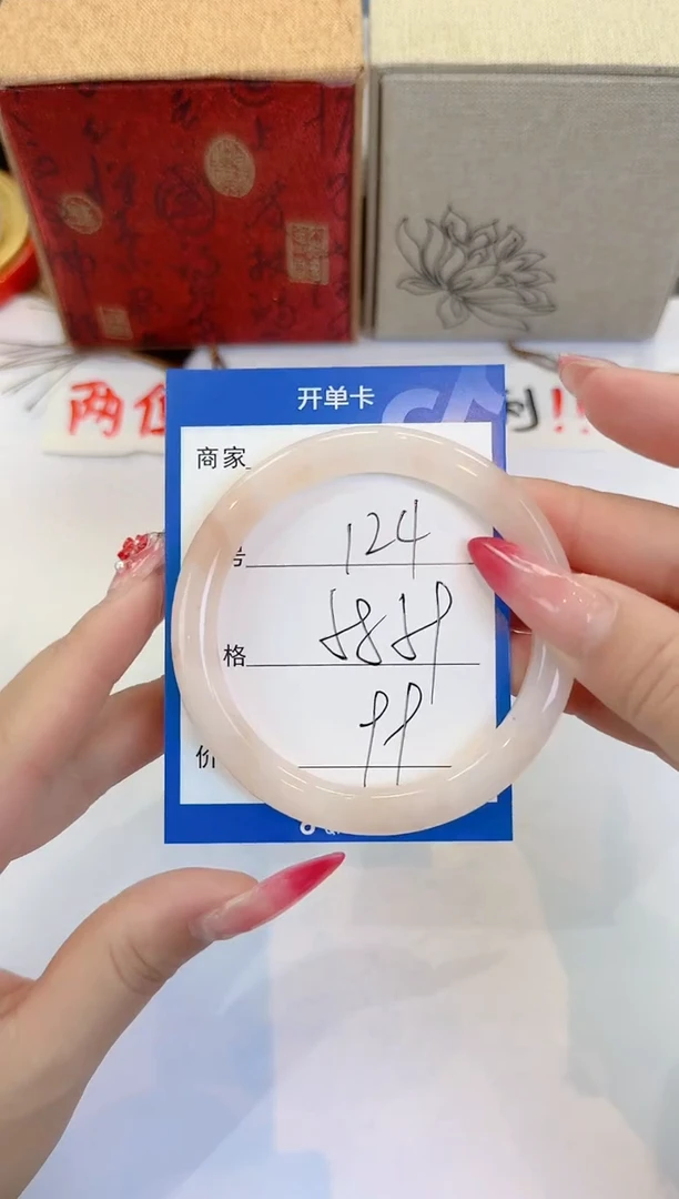 未镶嵌手镯石英质玉124