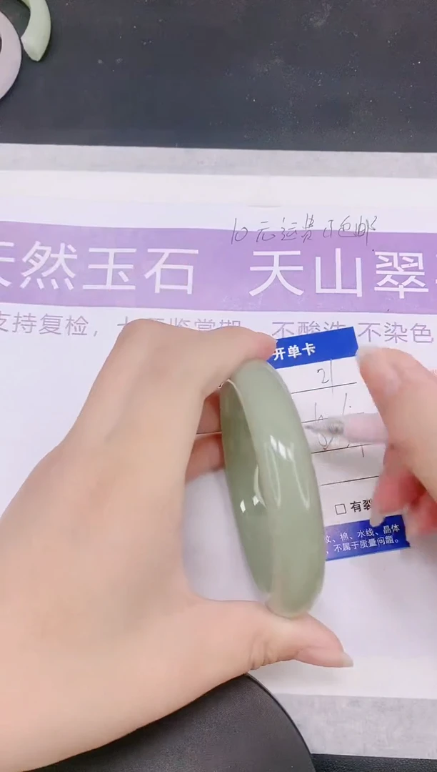 未镶嵌手镯石英质玉多样性发货-21-63/4