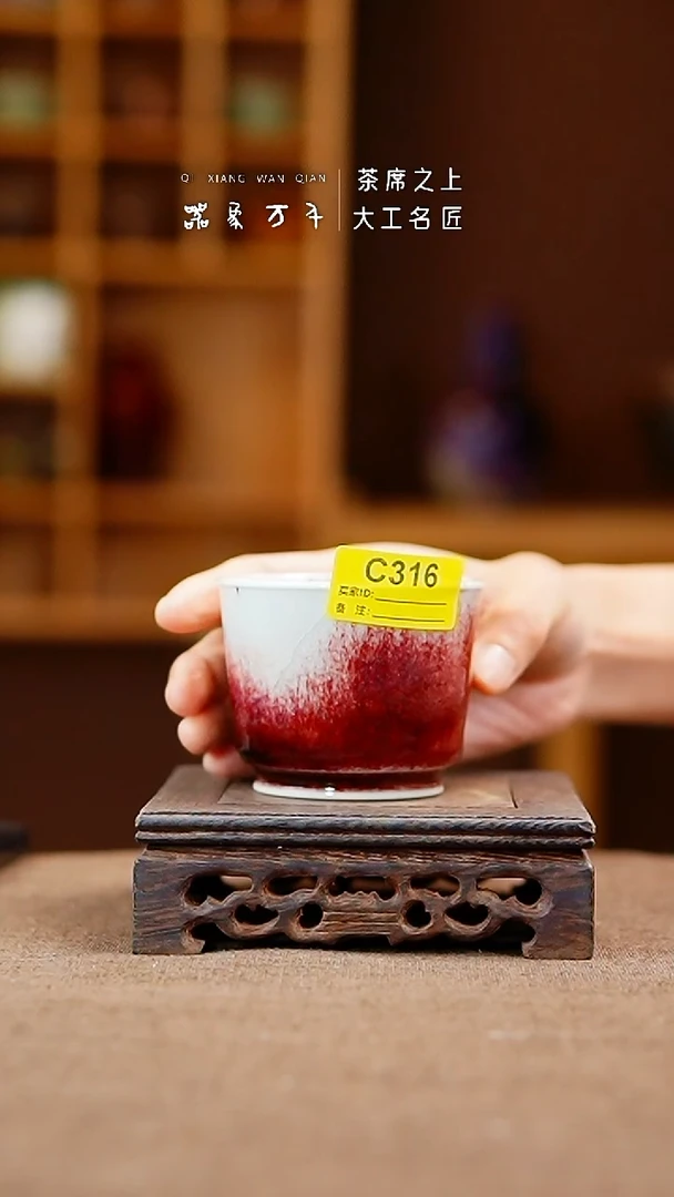 「器象万千」手作美器 叶C316
