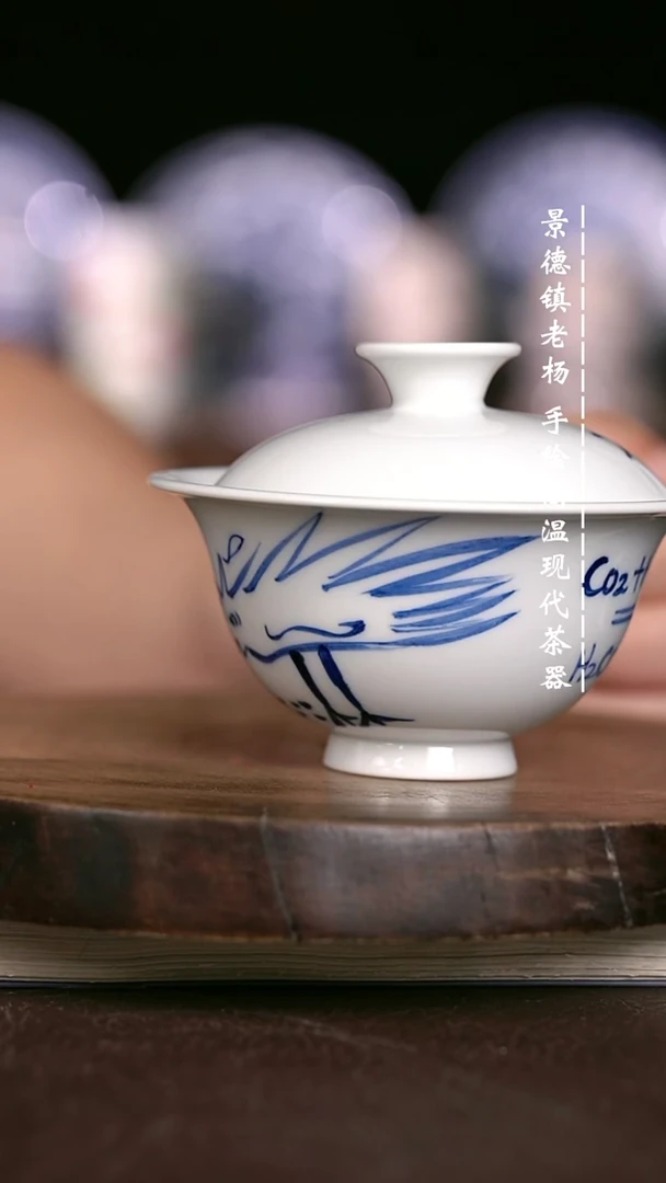 微瑕福利 现代瓷  110 瑕 不合