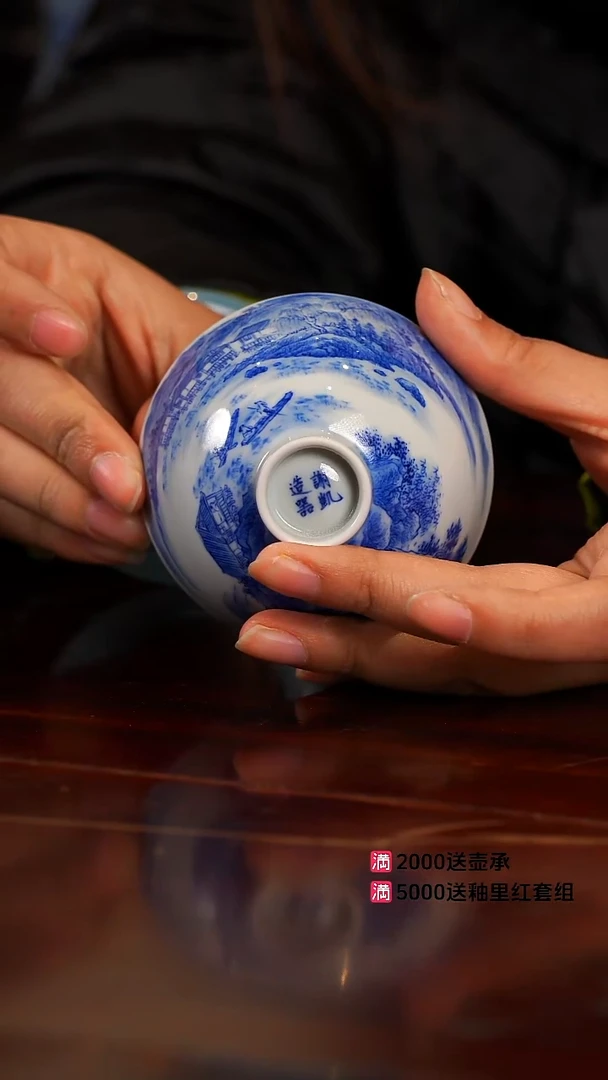 谢凯山房山水柴窑杯