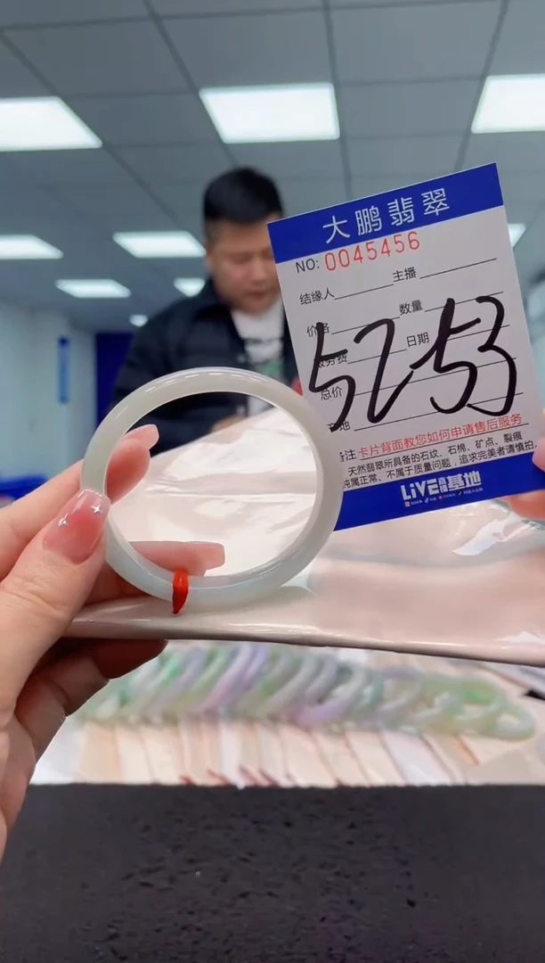 【闪购商品】翡翠手镯未镶嵌AAAAAAAAAA