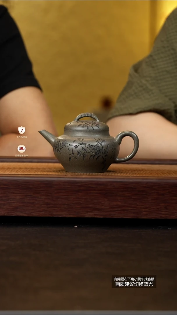 茶壶紫砂蒋工堂原矿松华青段花开水平