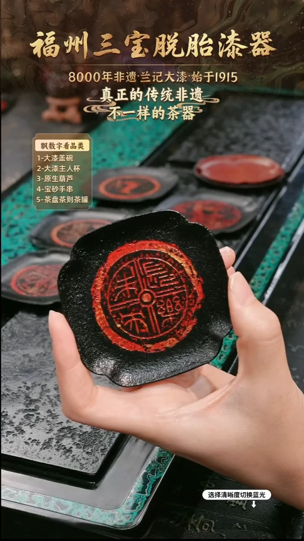 兰记手工漆器-一物一拍 以商品图片为主