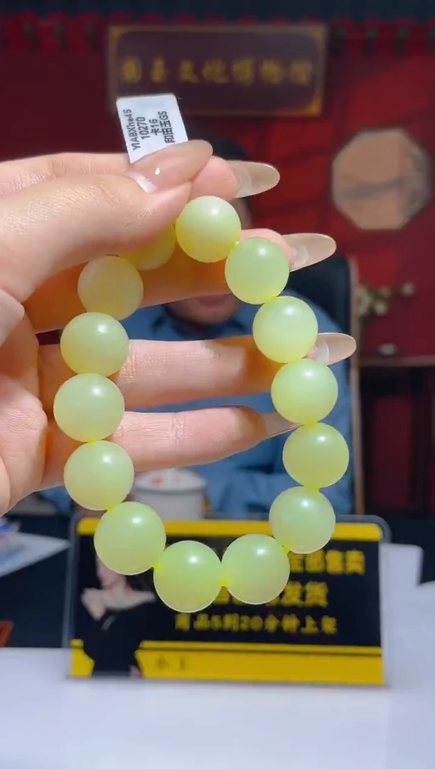 定制和田玉和田玉闪购链接定GS029