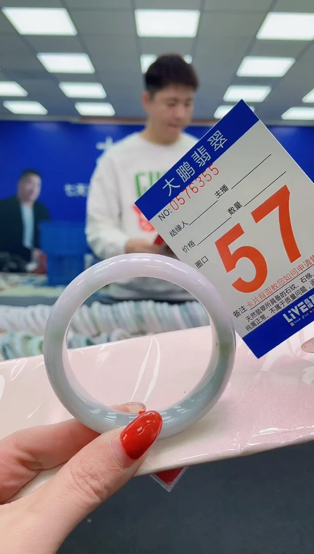 未镶嵌手镯翡翠AAAAAAAAAAAAAAAAAAAA