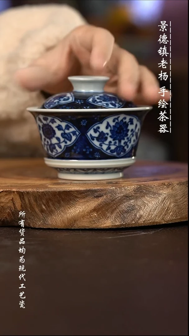 微瑕福利 现代瓷柴瑕疵