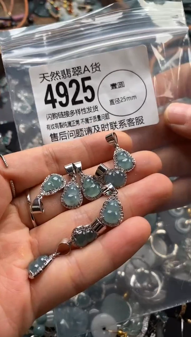 翡翠未镶嵌颈饰多样性发其一4925